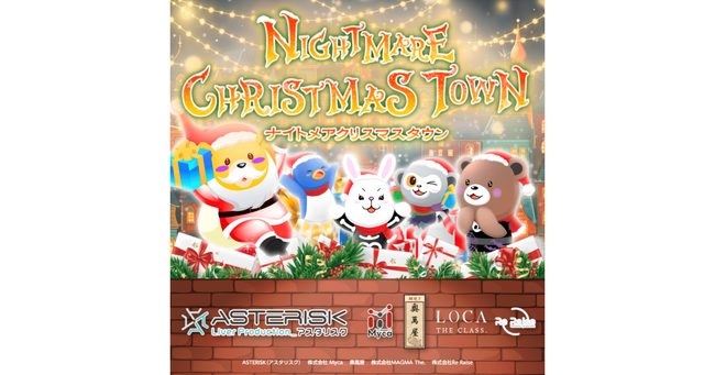 everylive クリスマスオフラインイベントのMCに佐藤遥、フランスピアノの出演が決定！