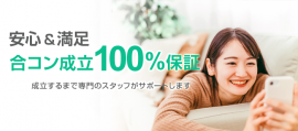 コンパde恋ぷらん コンパde恋ぷらん
