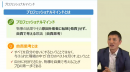 「社会人になったあなたに」シリーズ:講義(解説)イメージ 「社会人になったあなたに」シリーズ:講義(解説)イメージ