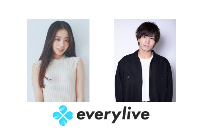 everylive クリスマスオフラインイベントのスペシャルゲストに乃木坂46 の元メンバー「真洋」・俳優の「北出 流星」が出演決定！