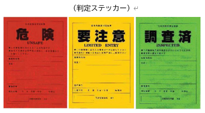 【ANAクラウンプラザホテルグランコート名古屋】政令指定都市初 応急危険度判定活動の拠点等に関する協定を締結します!