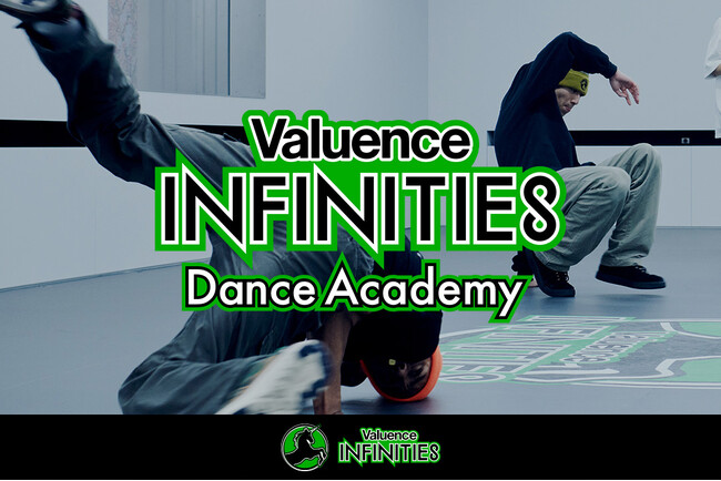 Valuence INFINITIES、ダンスアカデミーを2024年1月22日に開校!