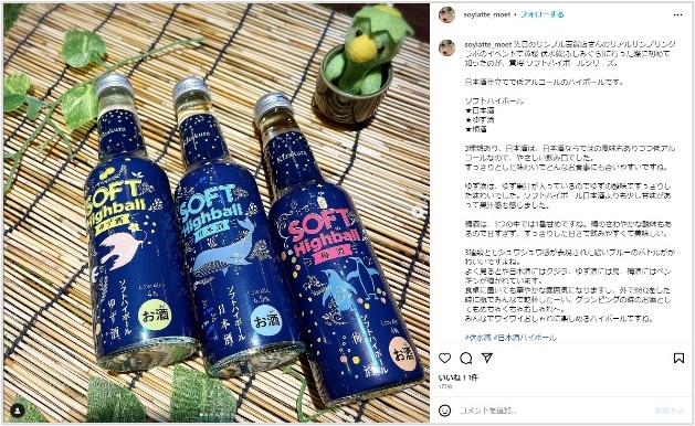 インフルエンサーが工場見学ツアーを体験!『そうだ 黄桜 伏水蔵 行こう。2023』を9月に開催