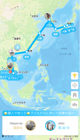 HIS＆ジャパンハート＆シング共催　子どもたちに歩いて医療を届けよう　チャリティウォーク開催