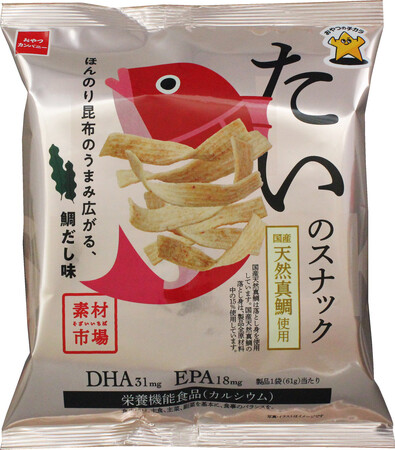 年末年始を彩る”めでたい”おさかなのスナック菓子！国産天然真鯛使用の「素材市場 たいのスナック」