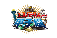 住信SBIネット銀行　金融経済教育の一環として、第18回全国高校生金融経済クイズ選手権「エコノミクス甲子園」インターネット大会を主催