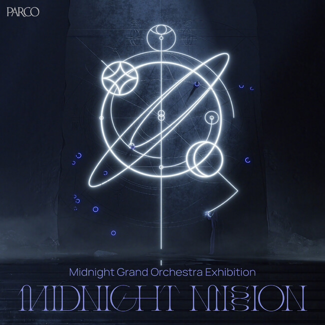 Midnight Grand Orchestra Exhibition「MIDNIGHT MISSION」広島・名古屋・福岡にて巡回開催決定！