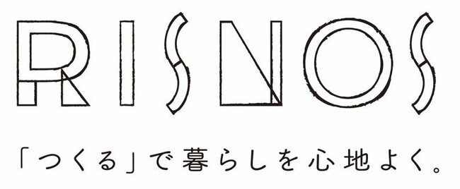 「つくる」をテーマに、衣・食・住にまつわるキットや製品、情報を届ける新ブランド「RISNOS［リスノス］」をフェリシモが発表、手づくりキットのブランド「Couturier［クチュリエ］」がプロデュース