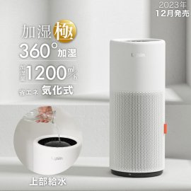 ライシン 気化式 加湿器