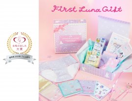First Luna Gift