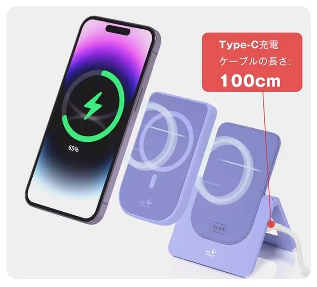 充電器はもうこれ一つだけ！専用スタンドでモバイルバッテリーとスマホを同時充電