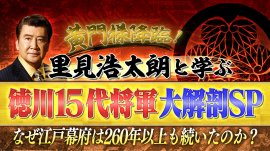 ©BS松竹東急 テレビジョンフィールド ©BS松竹東急 テレビジョンフィールド
