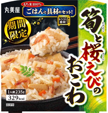 『筍と桜えびのおこわ　もち米ごはん付き』『鯛おこわ　もち米ごはん付き』2024年1月18日（木）～9月30日（月）期間限定発売　／『フカヒレあんかけ丼　ごはん付き』2024年1月18日（木）新発売