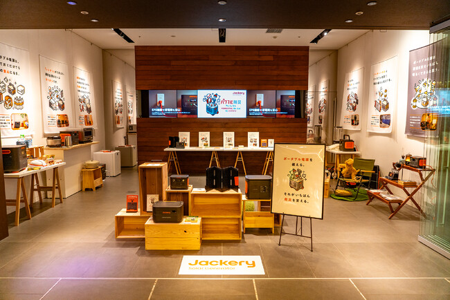 Jackery（ジャクリ）が二子玉川 蔦屋家電にて期間限定POP-UP SHOPを12月19日（火）から開催！