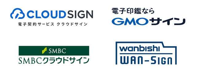 「ArielAirOne」、4つの電子契約サービスとの連携を実現 クラウドサイン、GMOサイン、SMBCクラウドサイン、WAN-Signに対応
