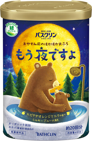 おやすみ前の親子のバスタイムに 絵本をいっしょに読むような夜のくつろぎを　「バスクリン もう夜ですよ おだやかオレンジミルクの香り」を2024年1月9日に新発売