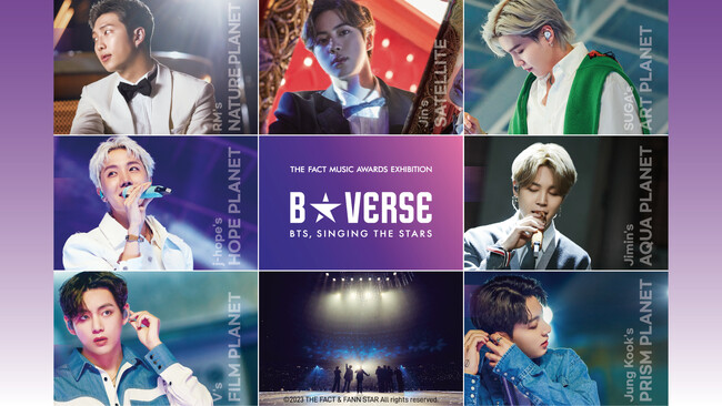 世界中のK-POPファンのための特別な展示会「B★VERSE」(BTS、星を歌う)開催のお知らせいたします。
