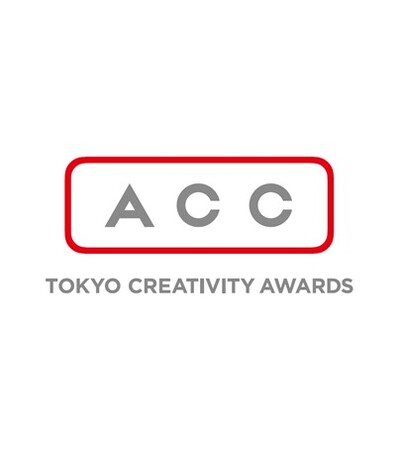 2023 63rd ACC TOKYO CREATIVITY AWARDSにてACCゴールド、シルバー、ブロンズを獲得