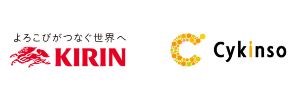 サイキンソー、CVCファンド「KIRIN HEALTH INNOVATION FUND」から資金調達！腸内細菌事業の拡大加速に向けた業務提携を決定