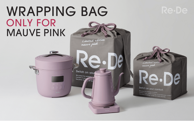 そのままバッグとしても使える、限定色「MAUVE PINK」だけのエシカルなギフトラッピングが登場！年末年始の贈り物に、対象製品が25%OFFになるキャンペーンも本日より開催