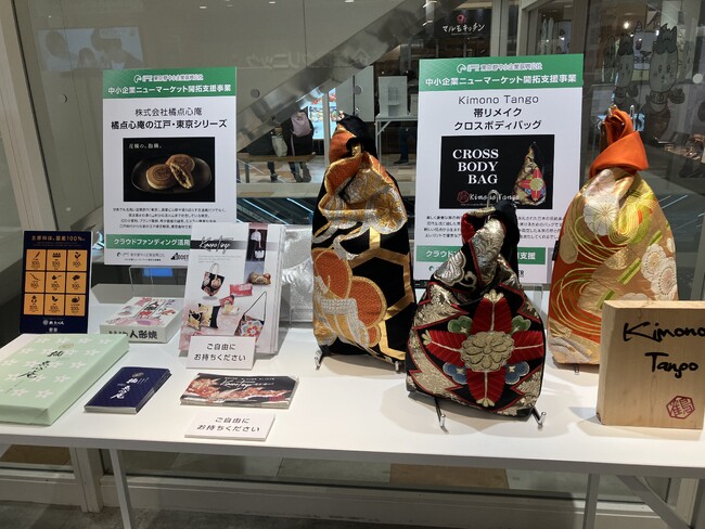 中小企業の販路開拓を「リアルとオンライン」両軸で支援！１.購入型クラウドファンディング掲載 ２.池袋PARCOでの製品展示