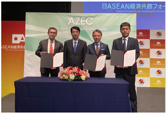 双日、AZEC首脳会合の覚書式典への出席について