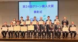 第24回グリーン購入大賞 優秀賞を受賞バガスシリーズの製品とバガスを活用した取り組みが評価 第24回グリーン購入大賞 優秀賞を受賞バガスシリーズの製品とバガスを活用した取り組みが評価