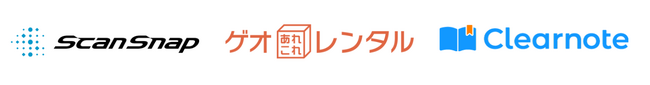 ScanSnapがゲオあれこれレンタル、Clearnoteと、勉強を頑張る学生を応援！スキャナー無料レンタルキャンペーン開始