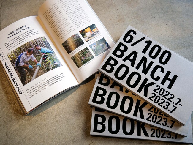 100BANCHの6年目の活動をまとめたアニュアルブック『6/100 BANCH BOOK』を発刊