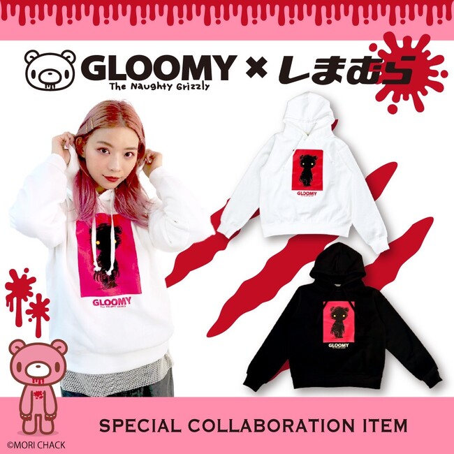 【病みかわいい】　「ＧＬＯＯＭＹ」　×　「しまむら」　のコラボレーションアイテムがしまむら公式オンラインストアで発売！