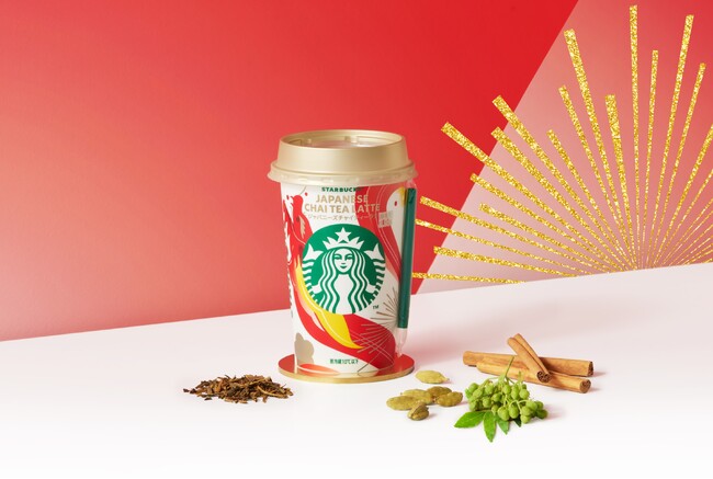 スターバックス(R) チルドカップ 「ジャパニーズチャイティーラテ」　12月26日(火)より期間限定発売
