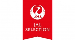 JALオリジナル食品ブランド「JAL SELECTION」をリニューアル～より身近に感じていただける食品ブランドへ～