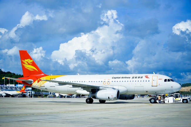 関西国際空港 北京首都航空 関西=合肥=石家庄線を新規就航!