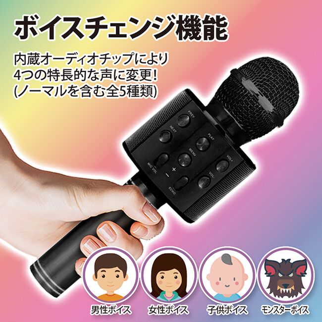 楽天「Show !t」家族みんなで楽しめるパーティーグッズ特集！カラオケマイクご購入でポイント20倍プレゼント。さらに12月19日20時開始、楽天大感謝祭に参加。