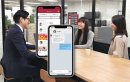 【ビジネスマッチング機能】 登録している職業や地域によって仕事仲間を見つけることができ、メッセージのやり取り等の交流が可能です。 【ビジネスマッチング機能】 登録している職業や地域によって仕事仲間を見つけることができ、メッセージのやり取り等の交流が可能です。