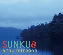 SUNKUロゴ SUNKUロゴ
