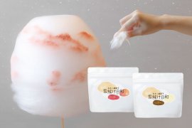 みるく綿菓子 雪解け日和