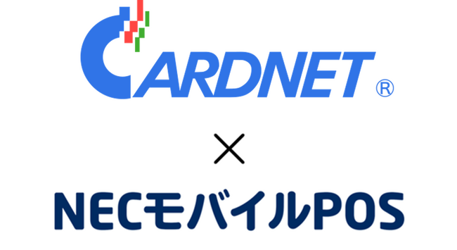 NECモバイルPOSがCARDNET端末（CT-6100）と連携開始