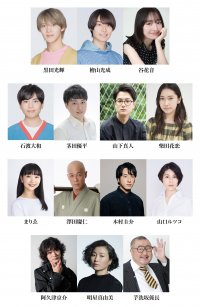 黒田光輝、檜⼭光成W主演！⽯渡⼤和も出演舞台『うねり〜踊らない⼆⼈〜』上演決定！　カンフェティでチケット発売