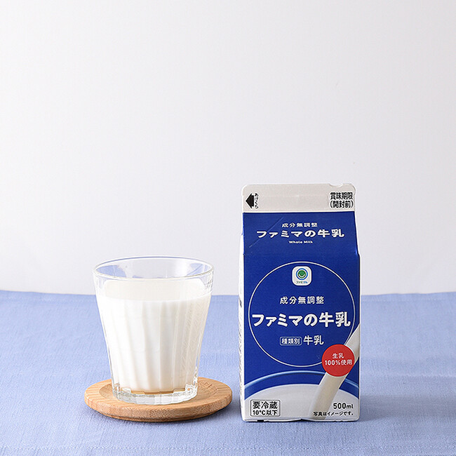 農林水産省と一般社団法人Jミルクとともに、冬休み中の”牛乳余り”防止に貢献割引セールやクーポン企画を実施！酪農を学ぶ「ファミマこども食堂」も開催