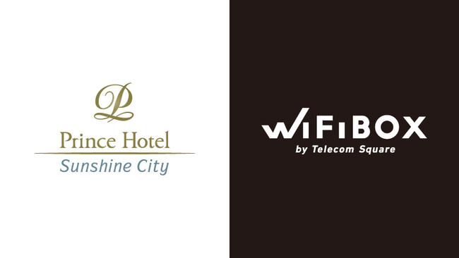 セルフWi-Fiレンタル「WiFiBOX」をサンシャインシティプリンスホテルにて12月21日よりサービス開始