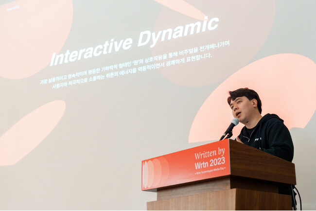 “みんなのAI”リートンテクノロジーズ、韓国にてメディアデーを開催「2024年AIメガプラットフォームへの飛躍」