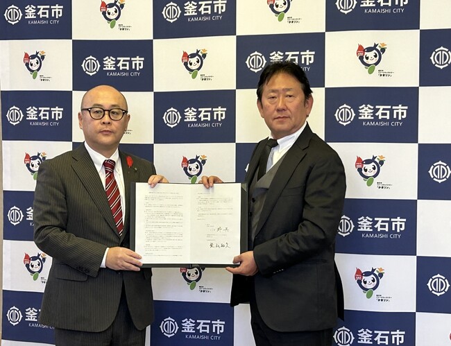 Agoopと釜石市が「避難行動の在り方の検証を通じた防災まちづくりの推進に関する覚書」を締結
