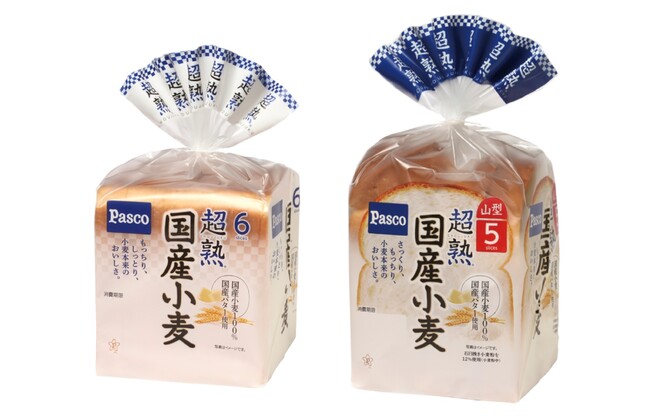 角型・山型それぞれの個性を活かしてリニューアル「超熟 国産小麦」「超熟 国産小麦山型」2024年1月1日発売