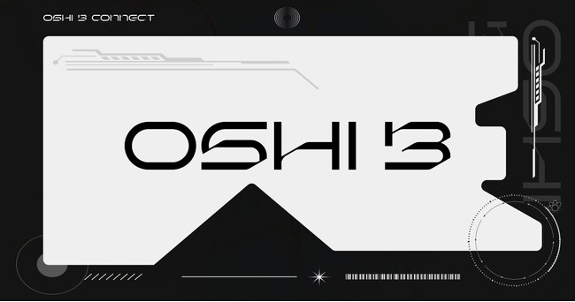 gumiが推進する『OSHI3』プロジェクトのティザーサイト公開！