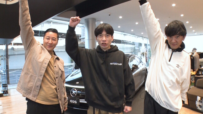 インパルス板倉登場！チョコプラ長田＆パンサー向井とドライブ『向井長田のくるま温泉ちゃんねる』