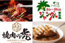 各ブランドイメージ