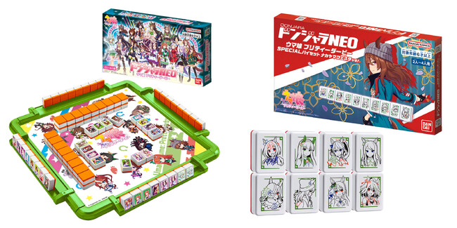 『ウマ娘 プリティーダービー』より、初のボードゲーム「ドンジャラNEO ウマ娘 プリティーダービー」が商品化！
