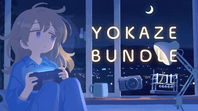 インディーゲームレーベル「ヨカゼ」のタイトルが収録されたバンドル『YOKAZE BUNDLE』をSteamストアにて販売開始！12/22（金）にウィンターセールも開始
