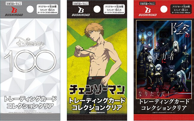 ブシロード トレーディングカード コレクションシリーズより第7弾が12月22日(金)に発売！